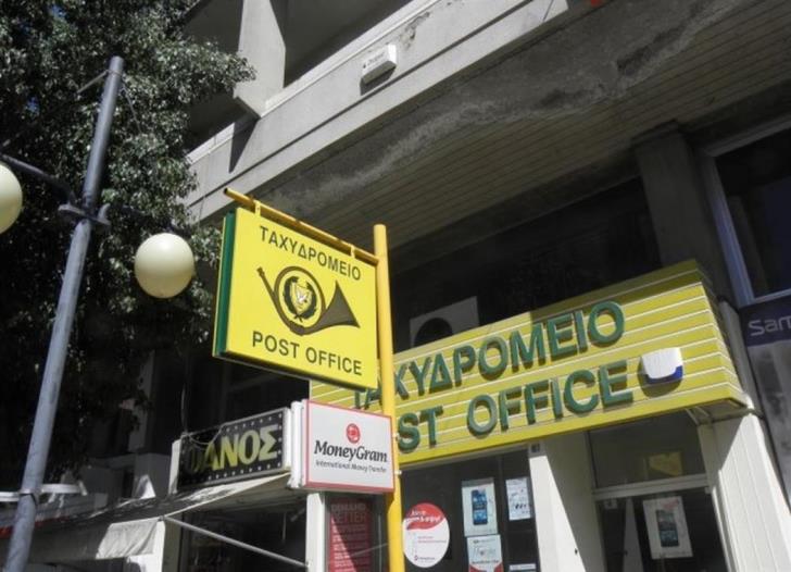 мошенничество, почта Кипра, обман