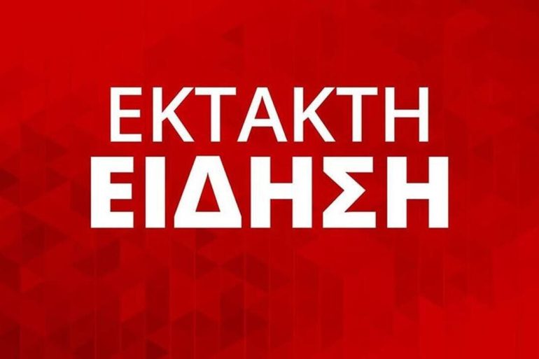 cnn urgent ΗΝΩΜΕΝΕΣ ΠΟΛΙΤΕΙΕΣ