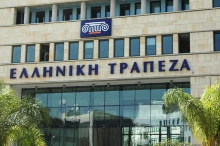 imagew 7 1 Hellenic Bank