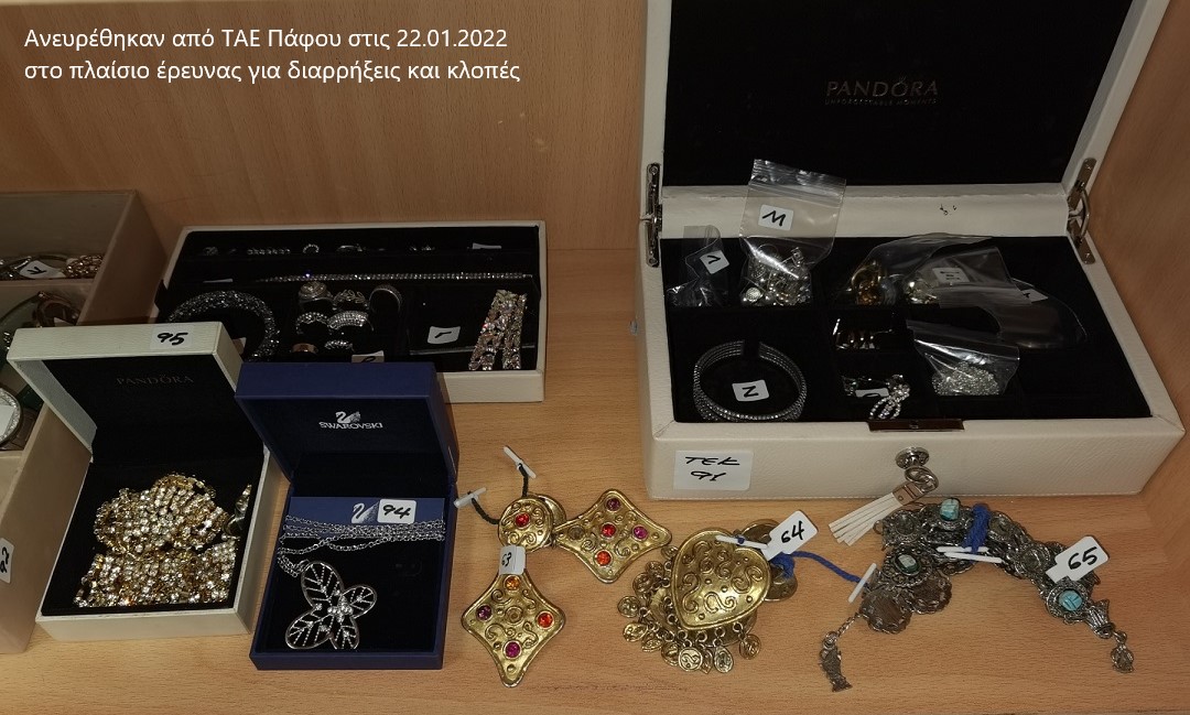 Found property TAE Paphos 22.01.2022 Photo 2 identification, Police, owners, Theft