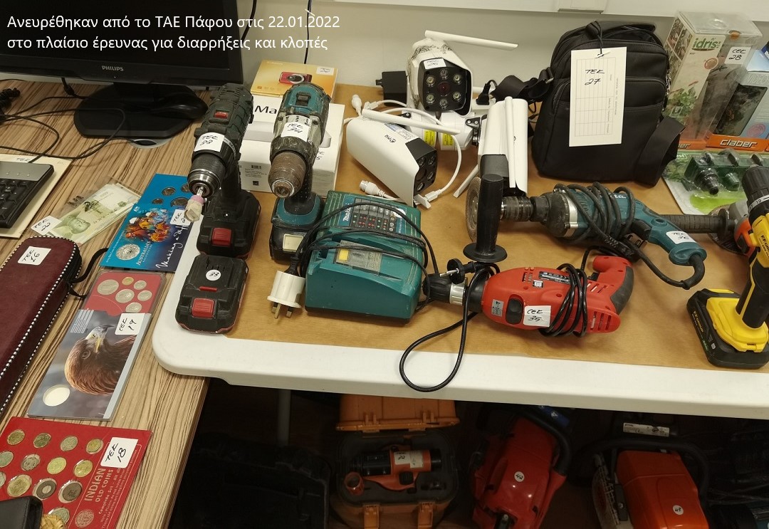 Found property TAE Paphos 22.01.2022 Photo 9 identification, Police, owners, Theft