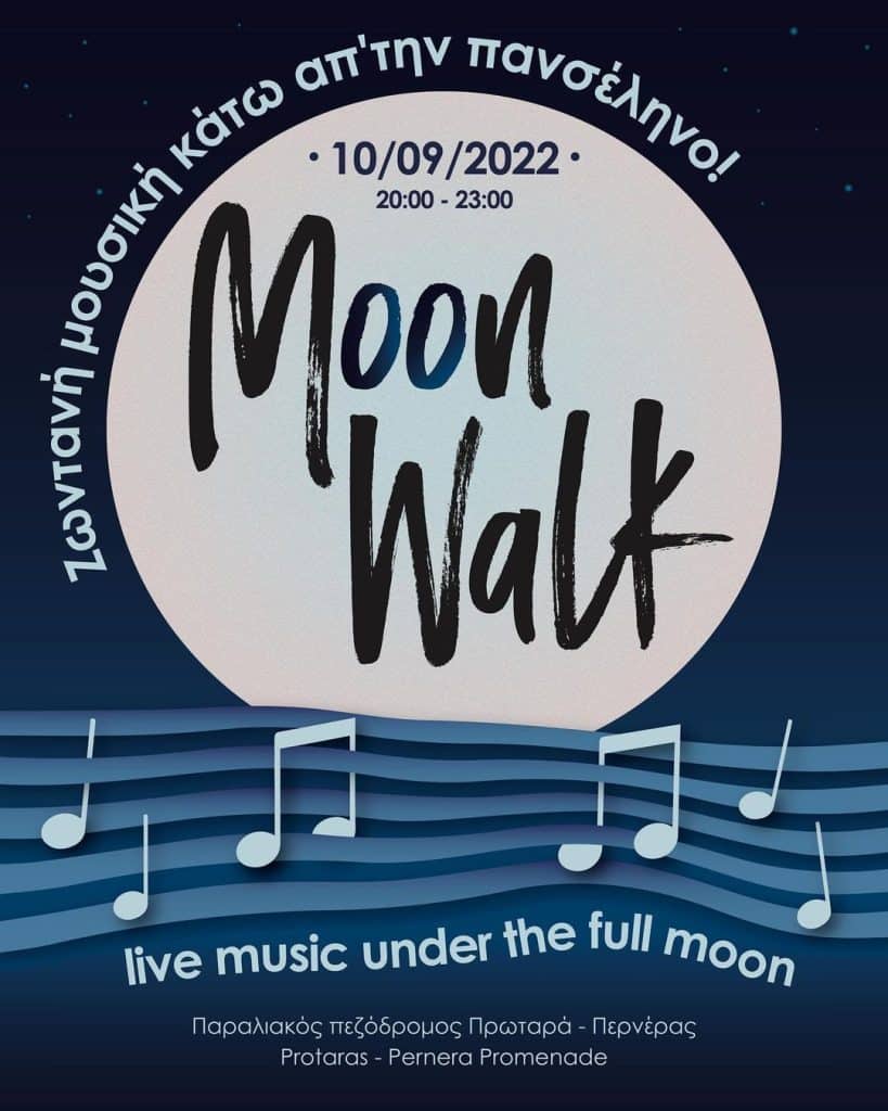 moonwalk exclusive, MoonWalk, Music, Protaras
