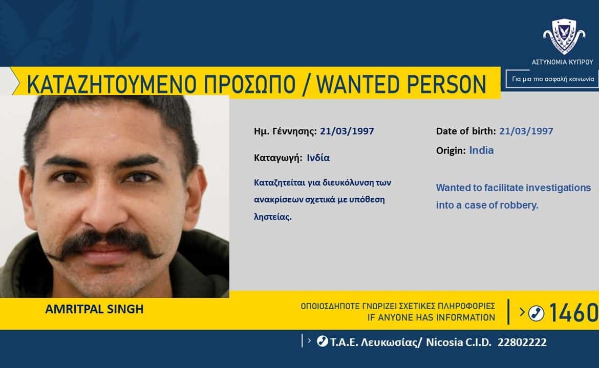 MISSING WANTED WANTED Copy 3 1 1170x720 3 wanted