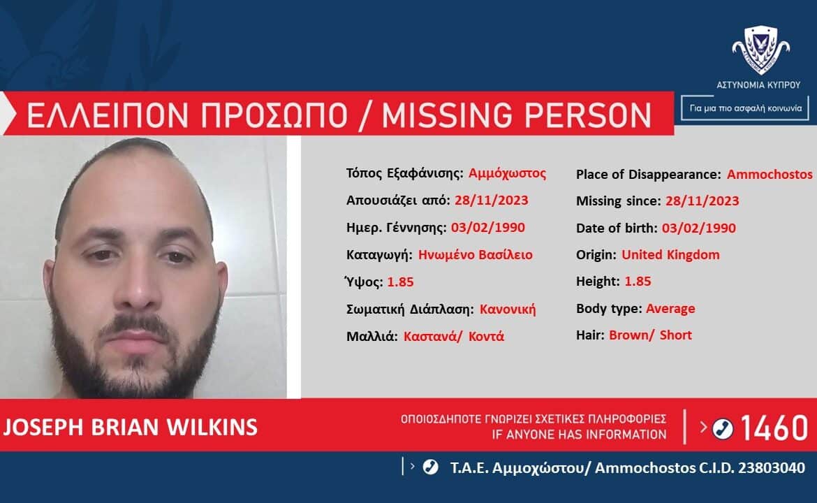 Missing Person TAE Famagusta 29.11.2023 1170x720 1 exclusive