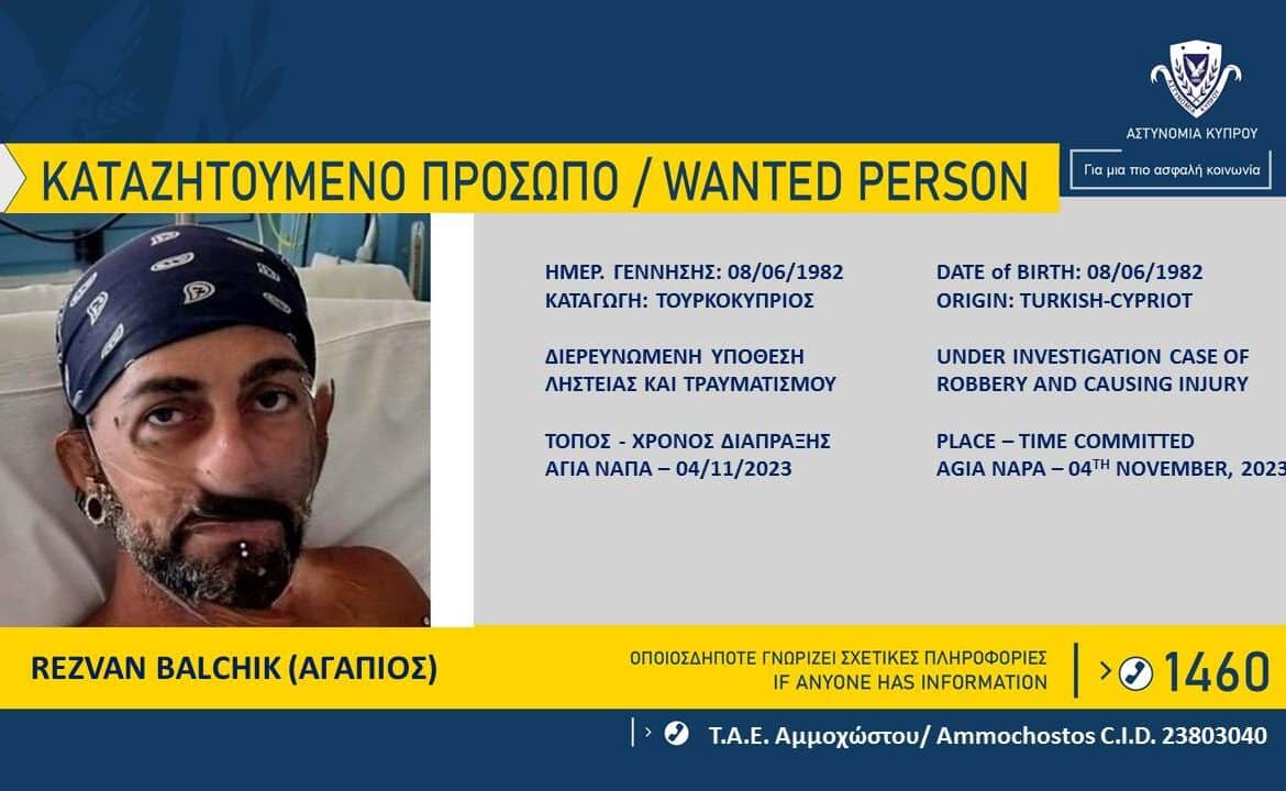 Wanted Person TAE Famagusta 28.11.2023 B 1170x720 1 exclusive, Police, wanted