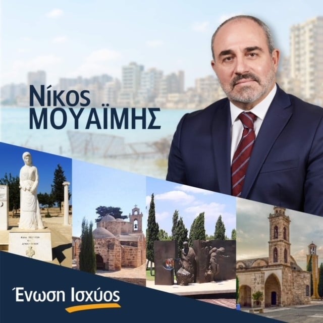 thumbnail IMG 6678 exclusive, Elections, Nikos Mouaimis, Local Government