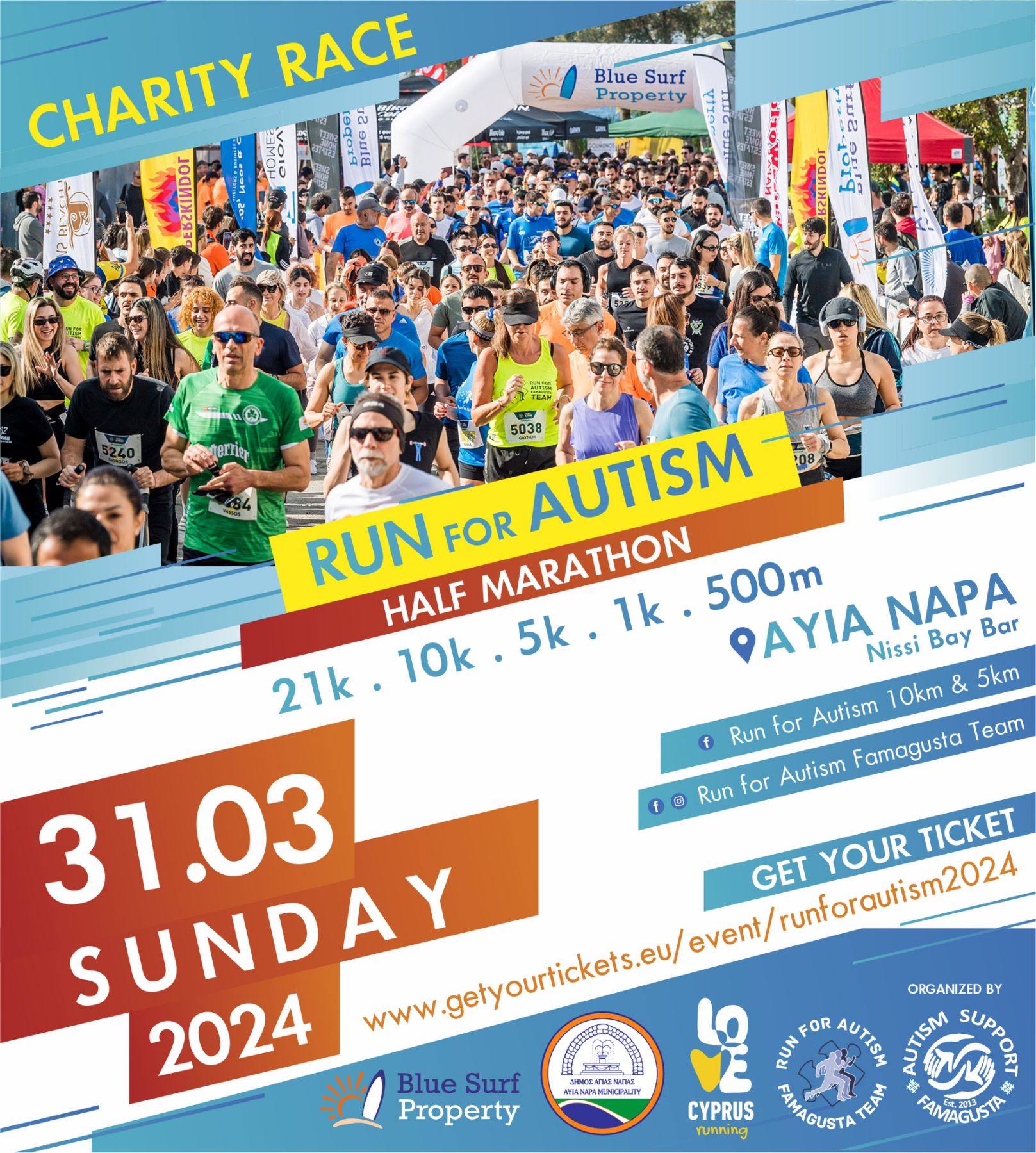 374216788 302853859009308 8707788986059055888 n 3ο Run for Autism, exclusive, ΑΓΙΑ ΝΑΠΑ
