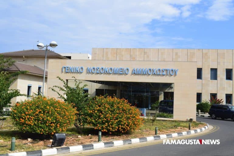 DSC 3544 scaled 770x514 1 Famagusta General Hospital