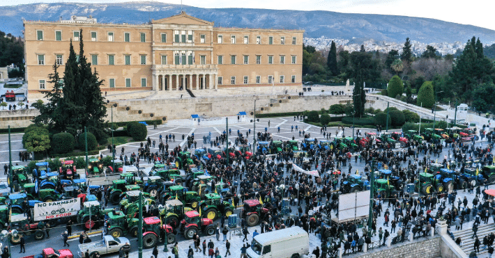 Screenshot 14 2 Αγρότες, Ελλάδα, Σύνταγμα