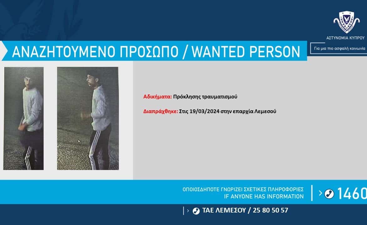Wanted 27.3.2024 1170x720 1
