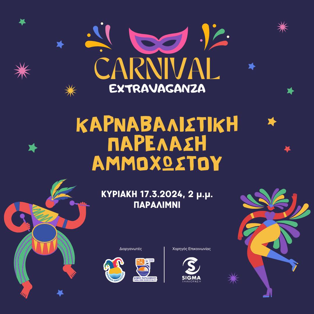 431141379 795568315939664 6923047163792634763 n exclusive, Famagusta Carnival Parade