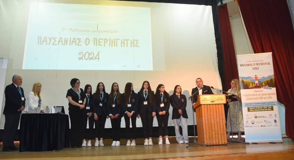 438795674 458467686712984 8447252786788766988 n exclusive, Peace and Freedom High School, Paralimni High School, Peace and Freedom High School, Students, TOURISM