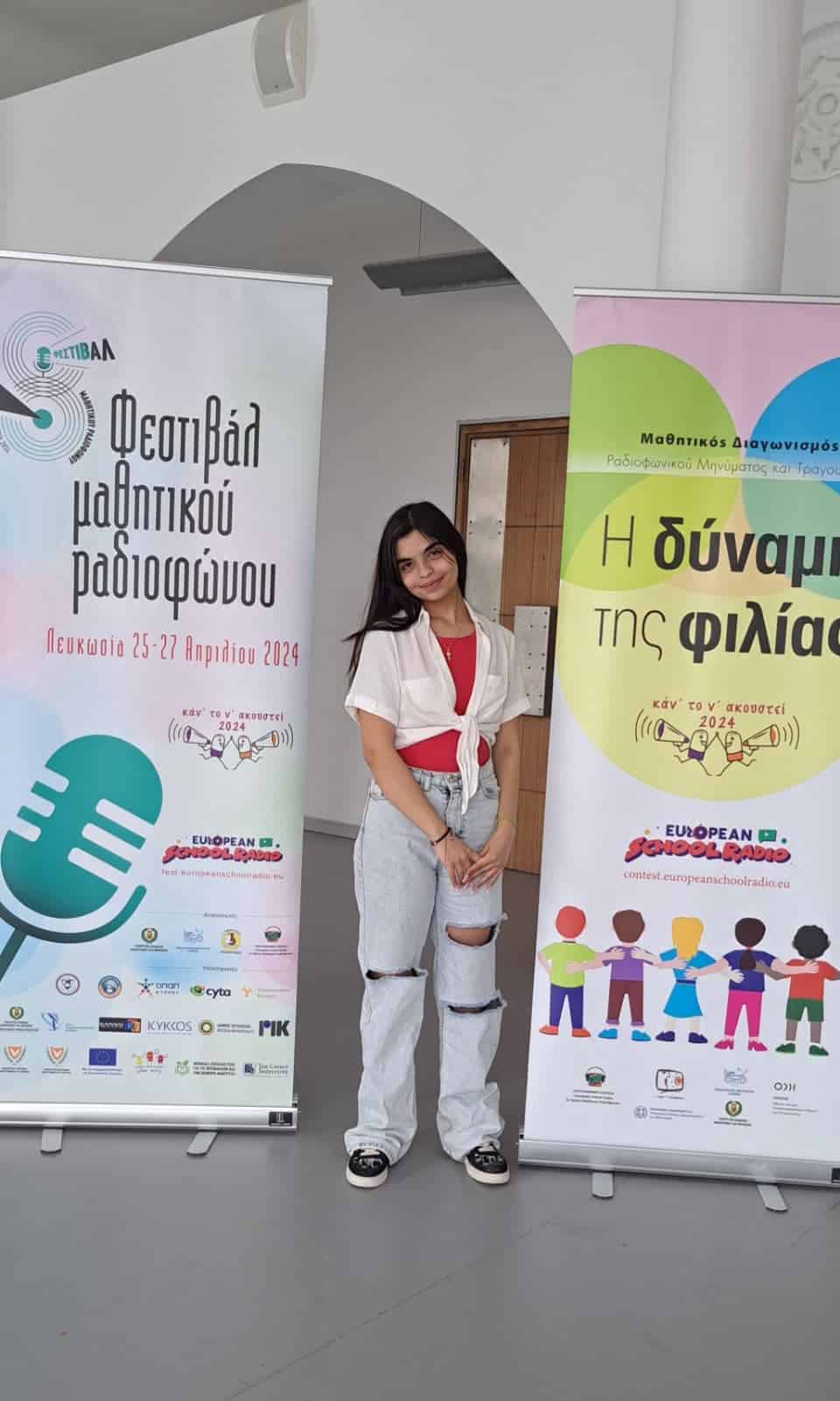 438899818 946950000773707 1235284933129291719 n Xylophagou High School, Student Competition, SONG
