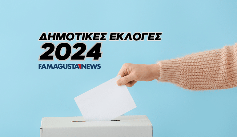 photo 16 exclusive, Municipal Elections, Municipal Elections 2024
