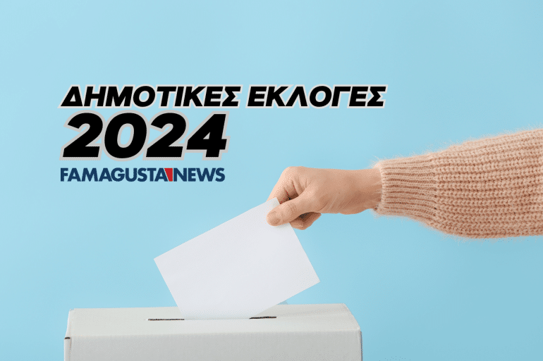 photo 16 exclusive, Municipal Elections, Municipal Elections 2024, Local Government