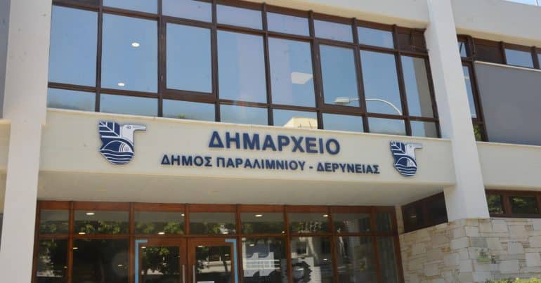 453743498 884821847014310 6360805881268371791 n exclusive, Mετονομασία κτηρίων, Δήμος Παραλιμνίου - Δερύνειας