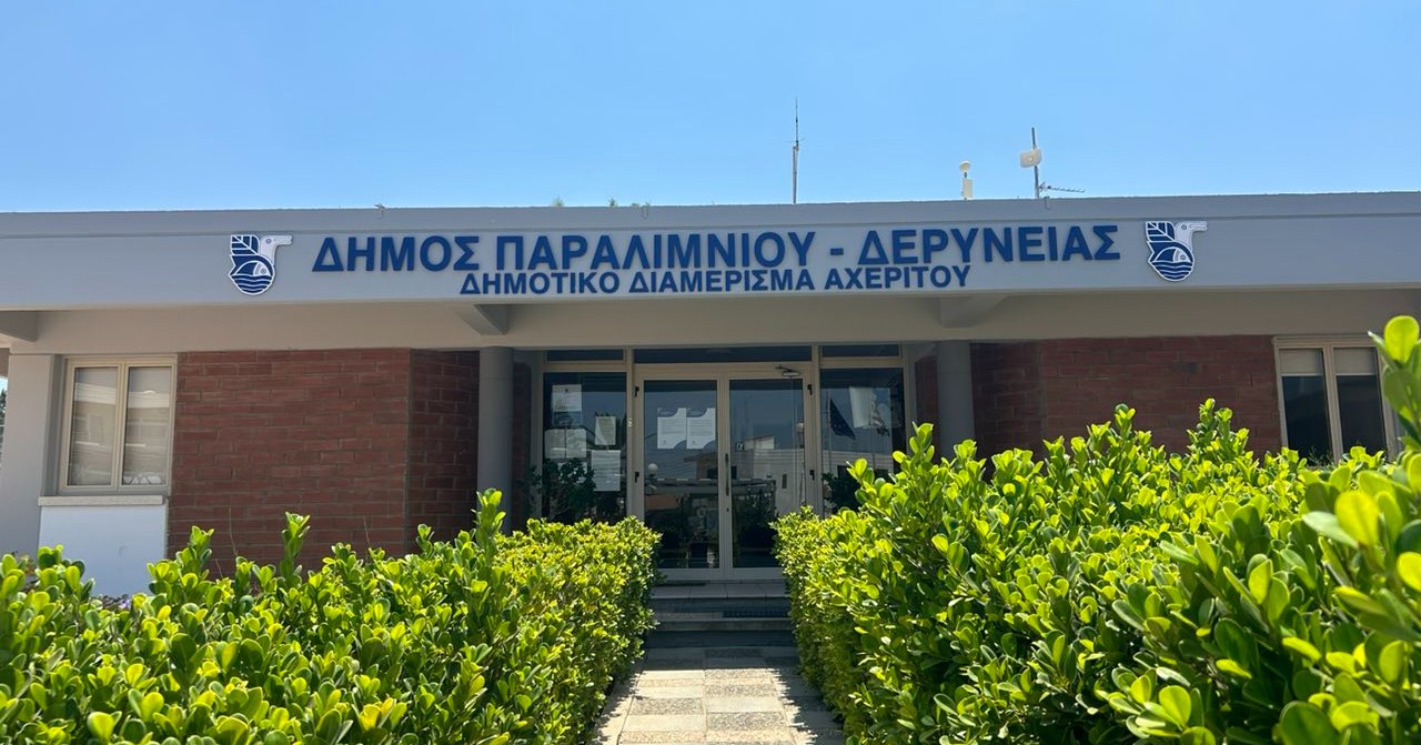 453896665 884821760347652 667476498625964273 n exclusive, Mετονομασία κτηρίων, Δήμος Παραλιμνίου - Δερύνειας