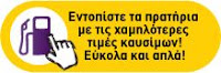 a 314 Τοπικα