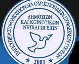 a 344 Τοπικα
