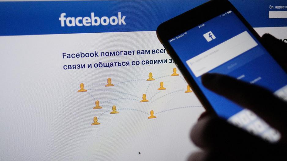 facebook russia PERSONAL DATA