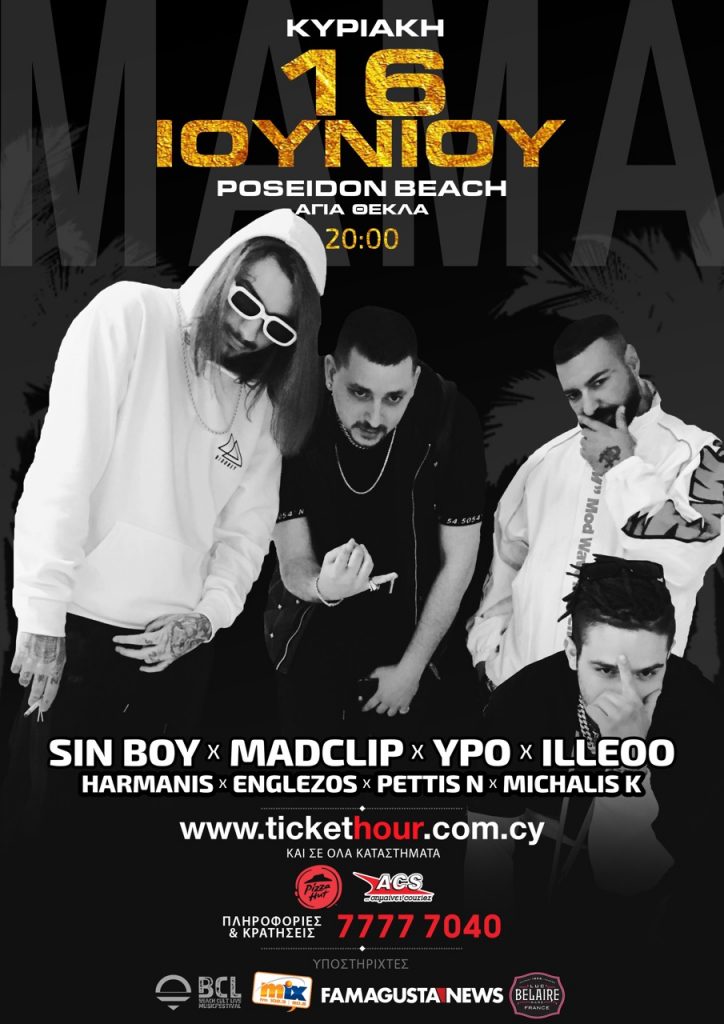 viber image 2019 05 17 20.22.04 BCL Festival, exclusive, mama ?, SinBoy, Music, Nea Famagusta, Concerts
