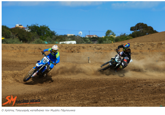 the famagusta motocross race took place