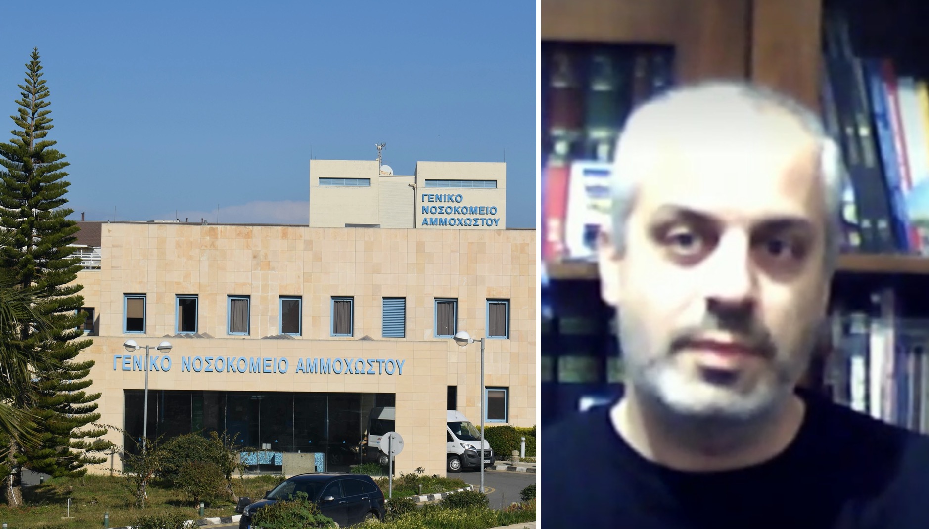 Snapshot 2020 04 11 21.10.13 Famagusta General Hospital