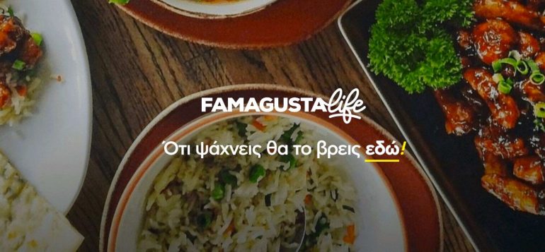 εικόνα Viber 2020 06 14 21 37 11 exclusive, FamagustaLife, Εστιατόρια