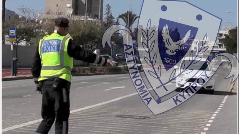 ral 2 Αστυνομία, κώδικας οδικής κυκλοφορίας, νέες ποινές
