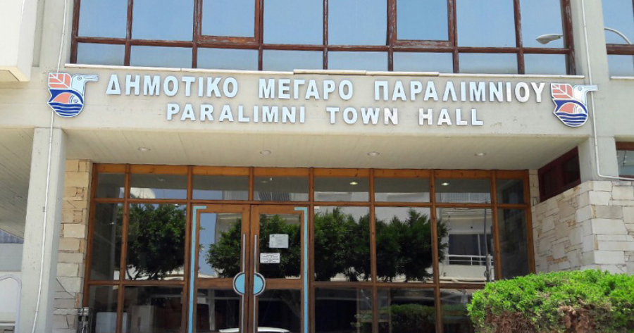 Design without title 56 Municipality of Paralimni
