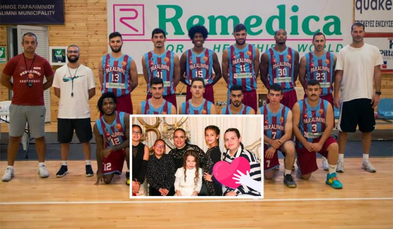 enp maria help exclusive, Remedica ΕΝΠ Basketball, Maria Kitsou