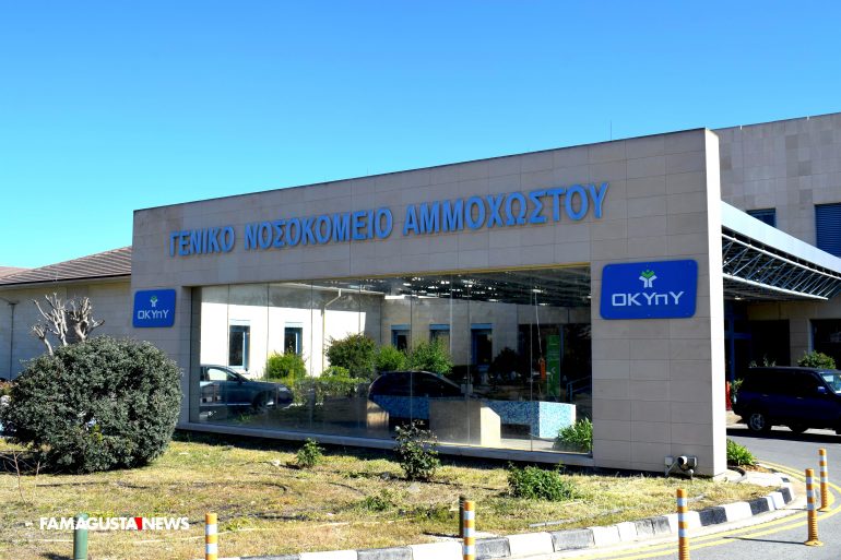 DSC 8886 Famagusta General Hospital