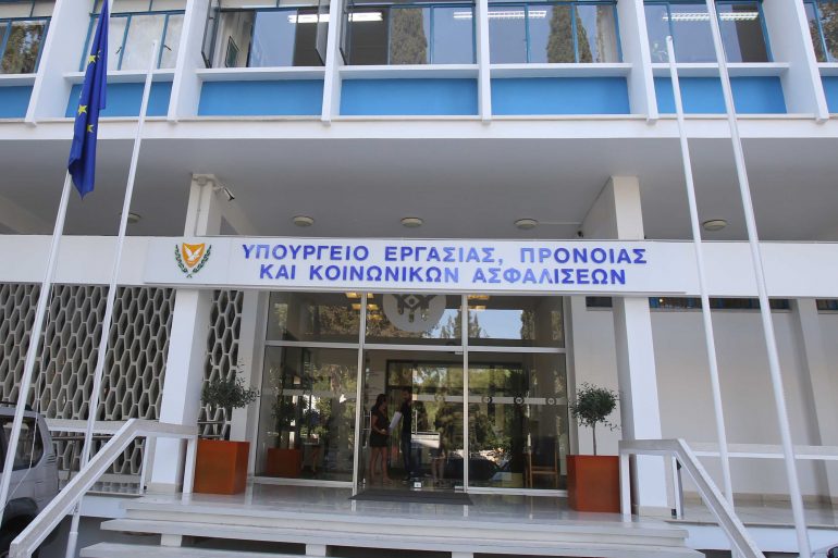 YpoyrgeioErgasias 1 Ministry of Labor