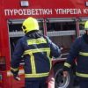 pirosbstiki1 exclusive, Fire department