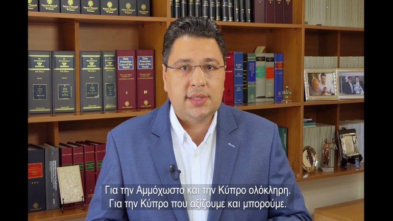 unnamed file Articles of Parliament, Parliamentary Elections 2021, Nikos Georgiou