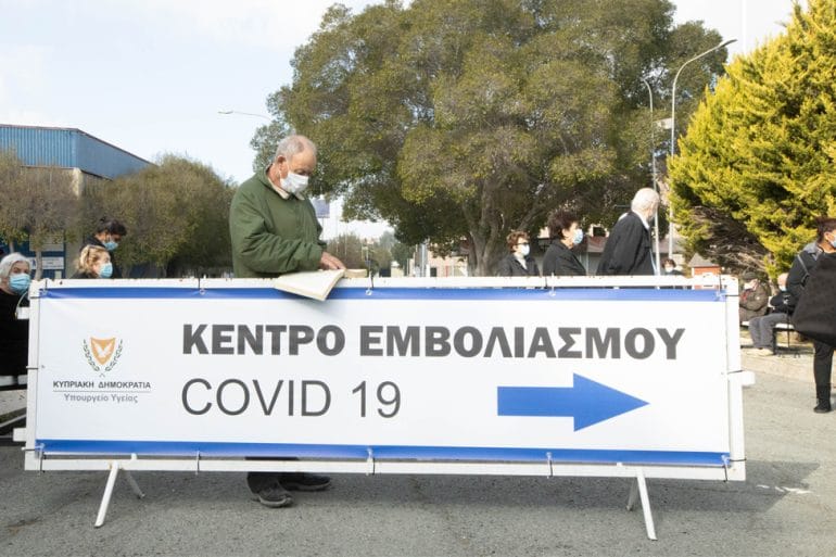kentro emvoliasmou kypros VACCINATION GATE