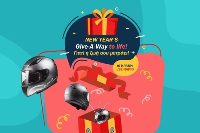 give 34 giveaway, Instagram, Αστυνομία, ασφαλεια, κράνος