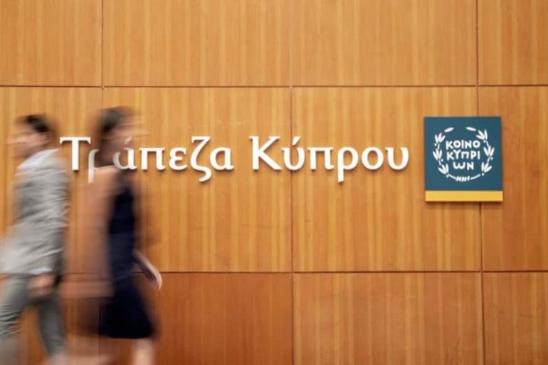 shedia apozimioseis trapeza kyproy Economy