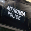 police exclusive, Αστυνομία, Κλοπή